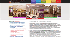 Desktop Screenshot of dekadesign.ru